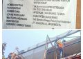 Proyek Lanjutan Rehab Gedung Inspektorat Kabupaten Tangerang Diduga Kurang Pengawasan Safety K3