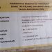 CV. Dhamar Baja Diduga Gunakan Matrial Kualitas Dibawah Standar, LipanHam : Kami Mendesak DTRB Segera Lakukan Evaluasi