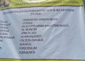 Program P3-TGAI di Desa Gurudug Diduga Sarat Manipulasi dan Tidak Transparan